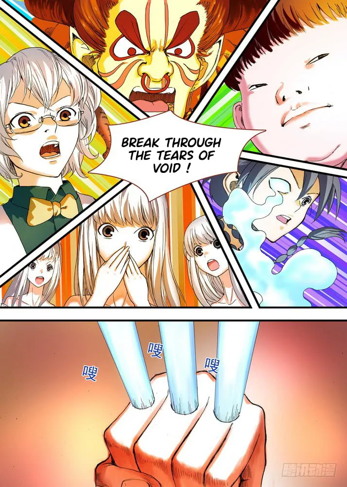 Read Fox Spirit Matchmaker chapter 66.1 image 1 on Lezhin