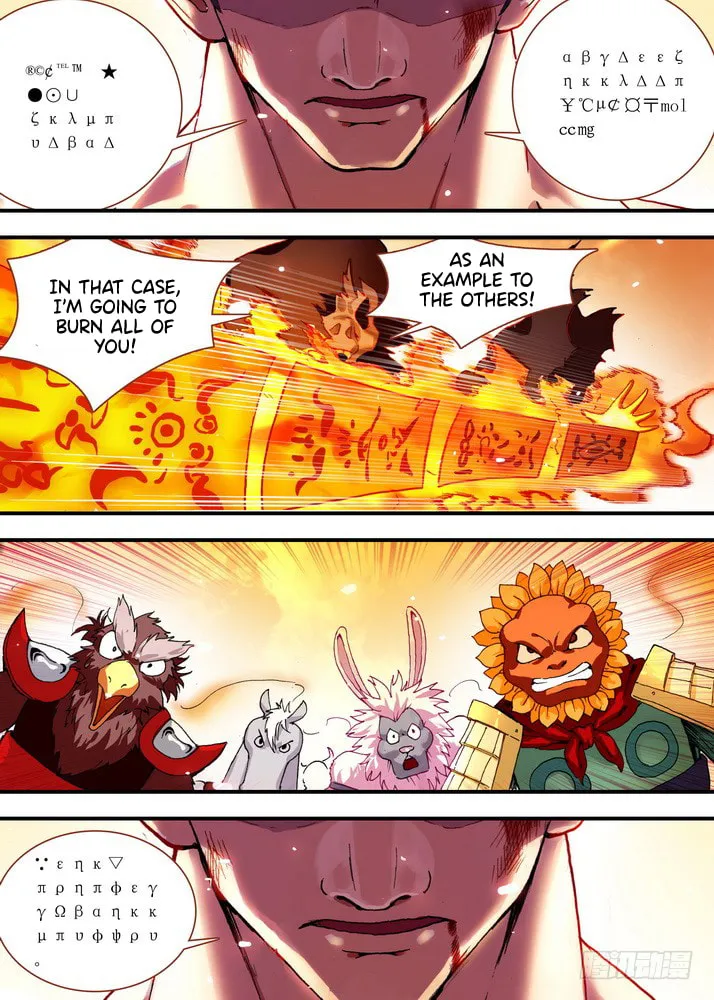 Read Fox Spirit Matchmaker chapter 69.1 image 3 on Lezhin