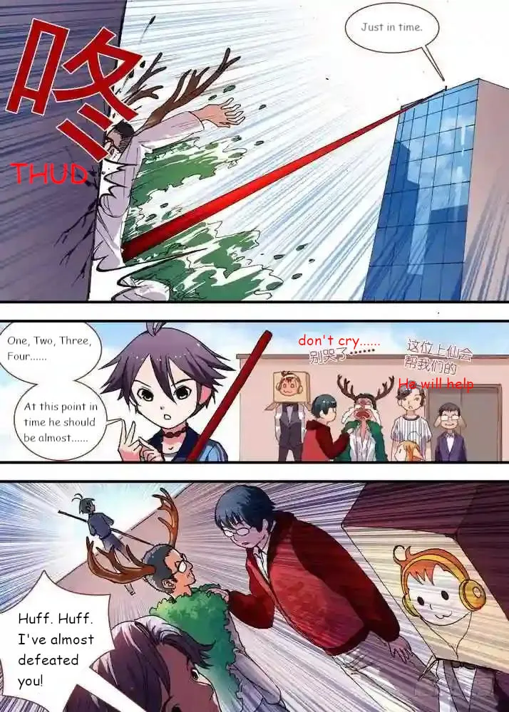 Read Fox Spirit Matchmaker chapter 75.1 image 3 on Lezhin
