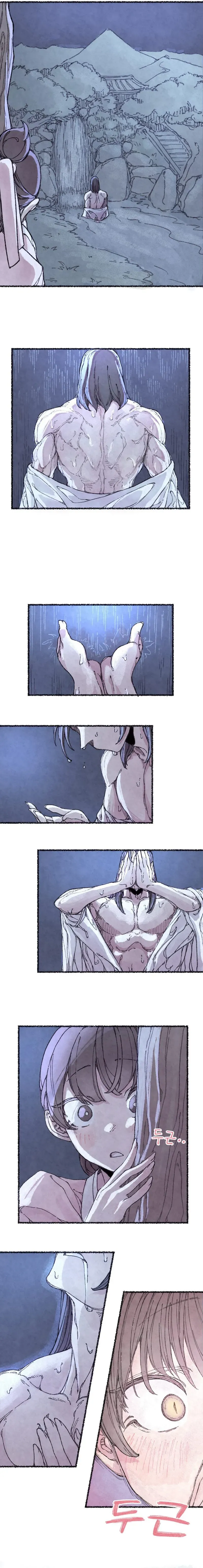 Fox Steals Love Chapter 1 page 15 - 