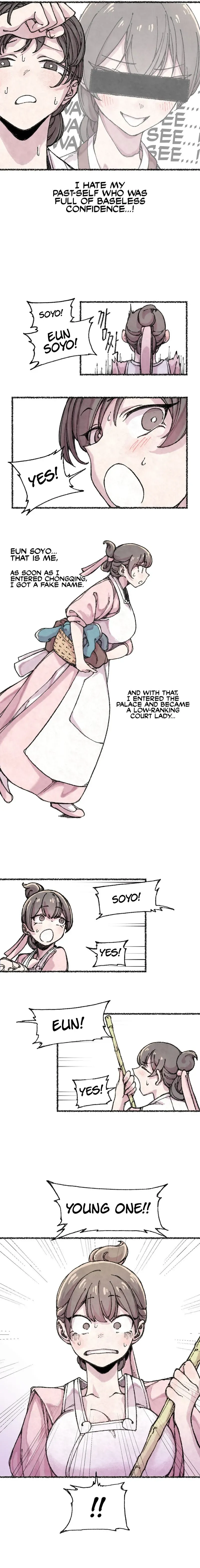 Fox Steals Love Chapter 1 page 6 - 