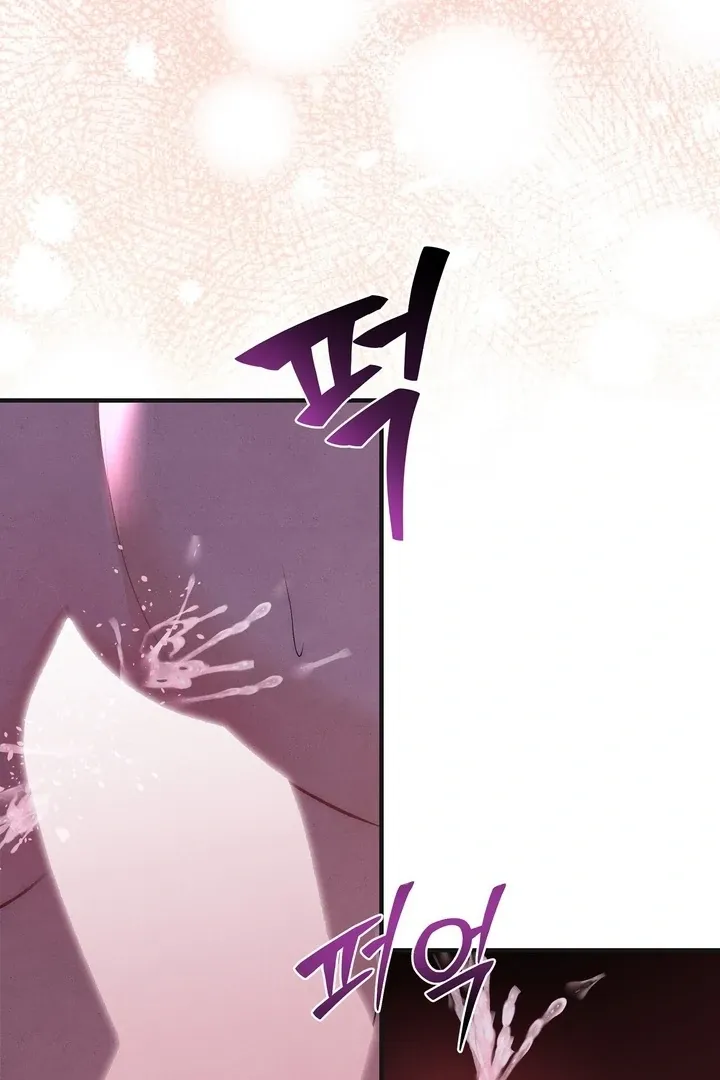 Read Fox Trap chapter 1 image 33 on Lezhin