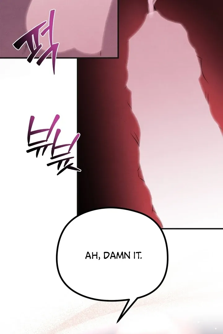 Read Fox Trap chapter 1 image 34 on Lezhin