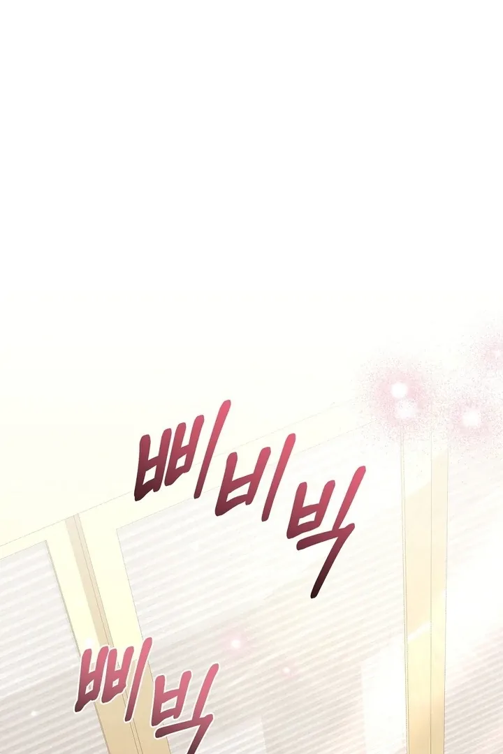 Read Fox Trap chapter 1 image 38 on Lezhin