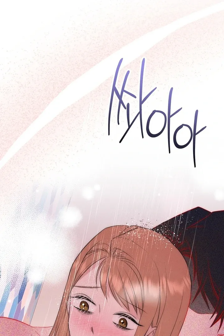Read Fox Trap chapter 1 image 44 on Lezhin