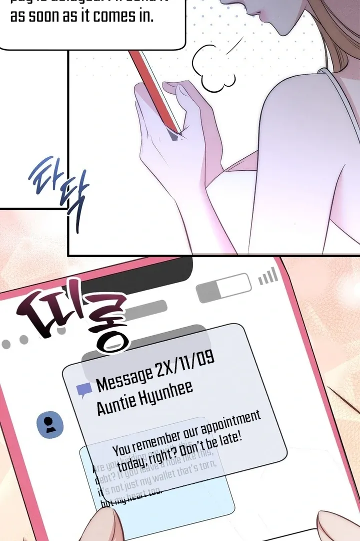 Read Fox Trap chapter 1 image 53 on Lezhin