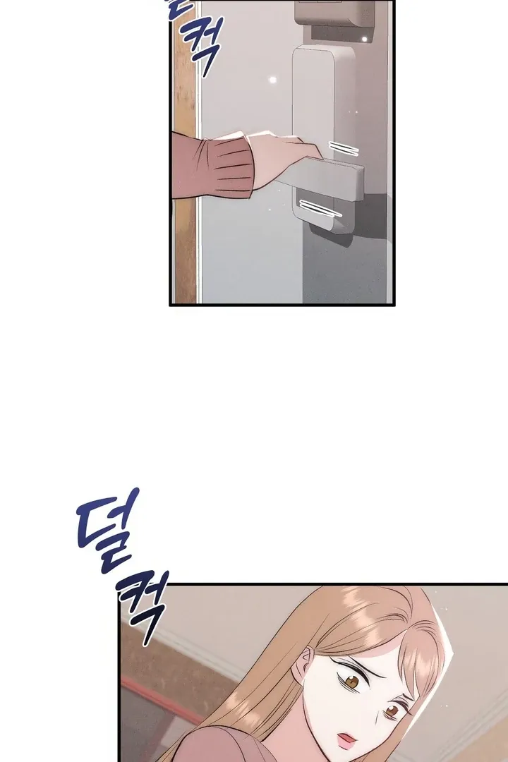 Read Fox Trap chapter 1 image 74 on Lezhin