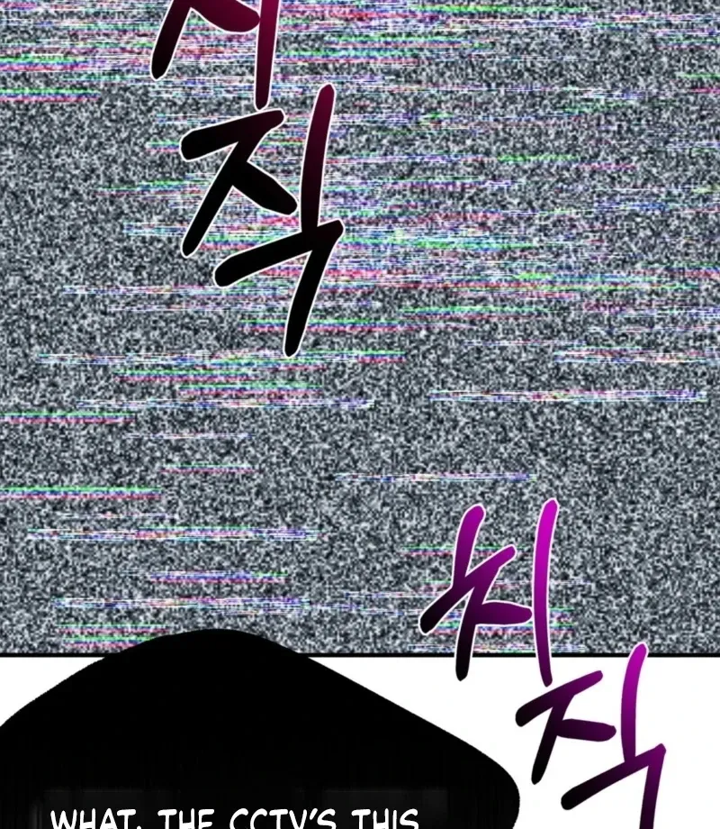Read Fox Trap chapter 10 image 36 on Lezhin