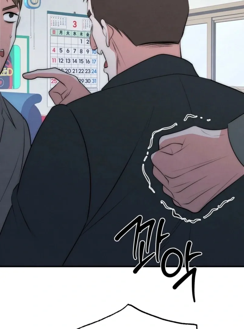 Read Fox Trap chapter 10 image 47 on Lezhin