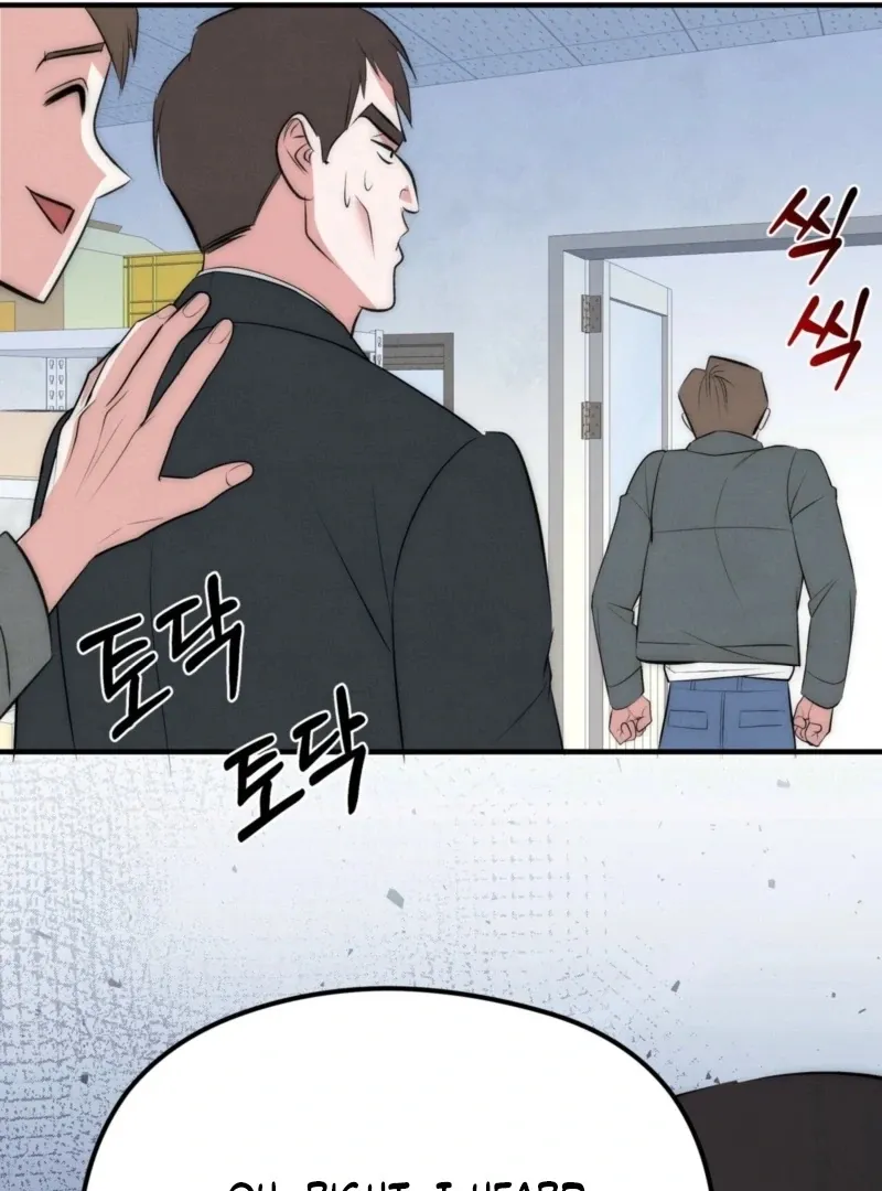 Read Fox Trap chapter 10 image 52 on Lezhin