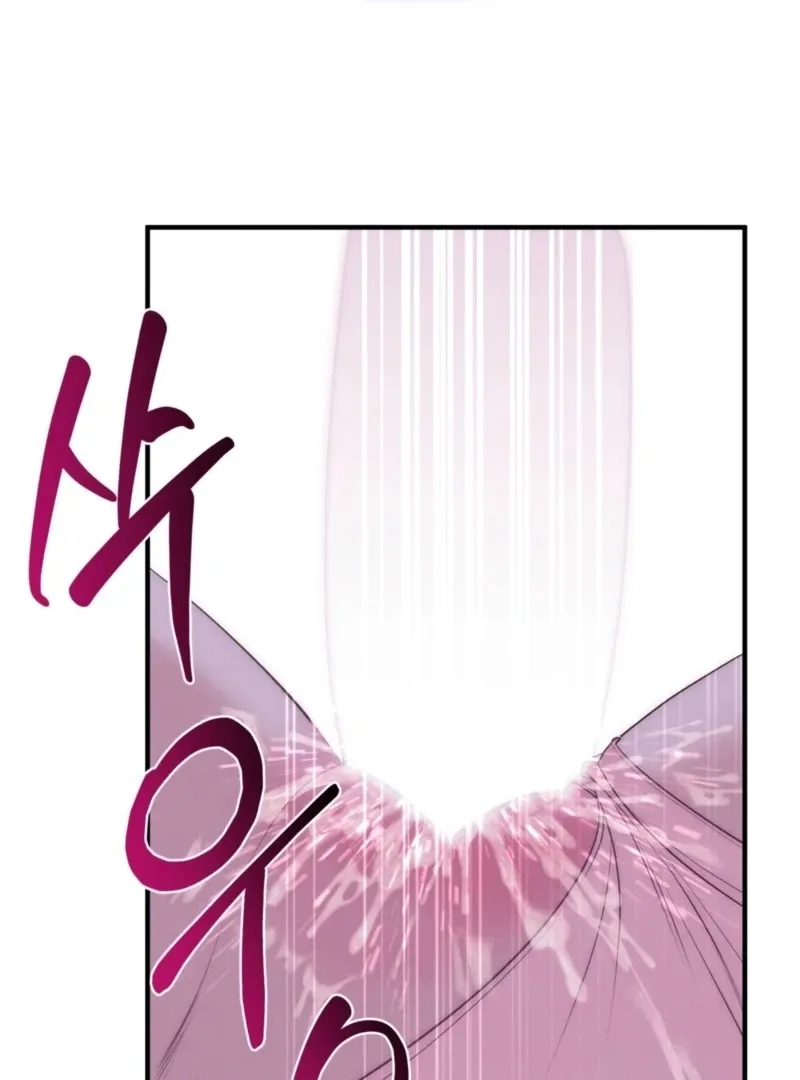 Read Fox Trap chapter 10 image 87 on Lezhin