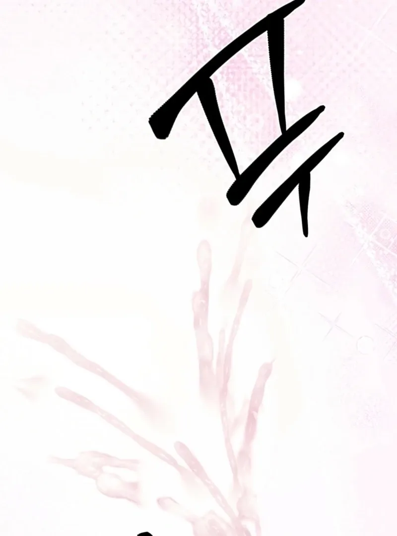 Read Fox Trap chapter 11 image 1 on Lezhin