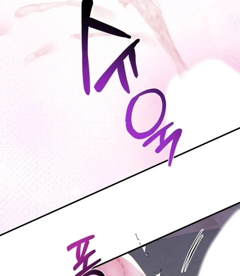 Read Fox Trap chapter 11 image 2 on Lezhin