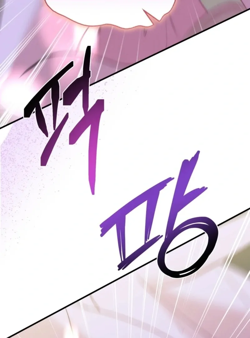 Read Fox Trap chapter 11 image 31 on Lezhin
