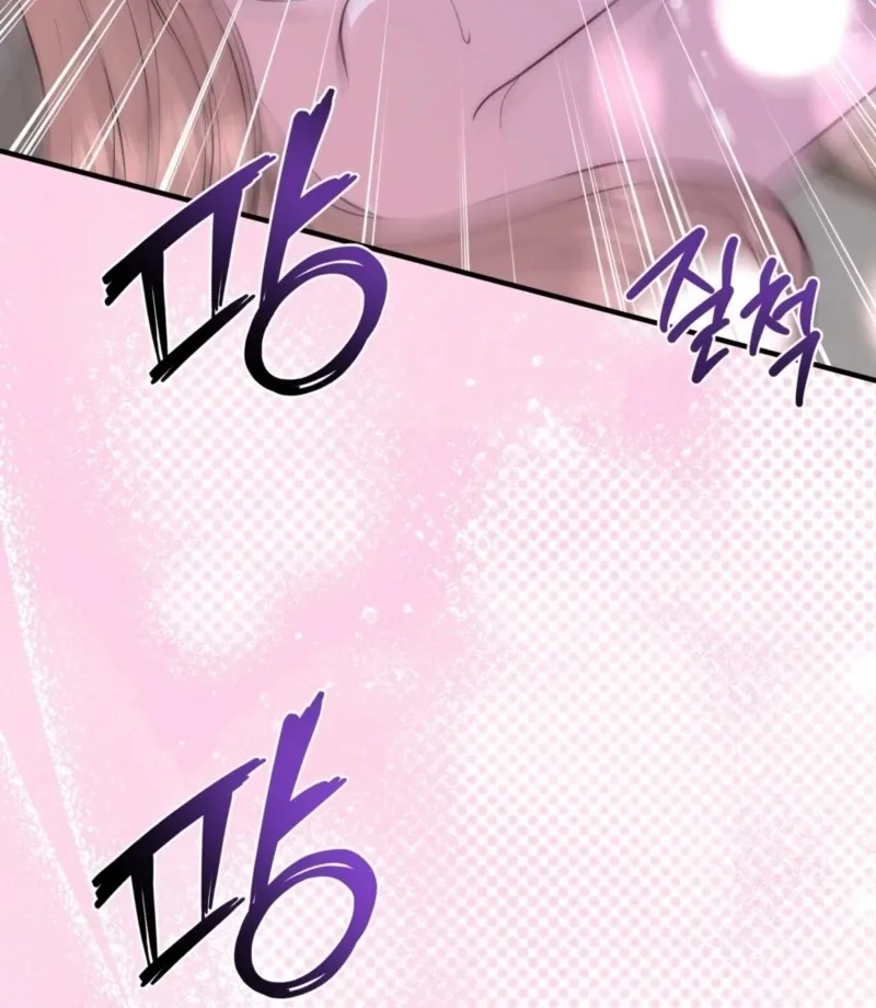 Read Fox Trap chapter 11 image 33 on Lezhin