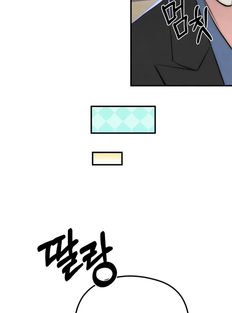 Read Fox Trap chapter 11 image 87 on Lezhin