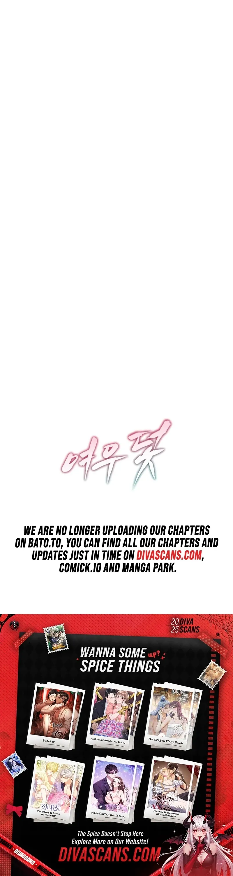 Read Fox Trap chapter 11 image 91 on Lezhin