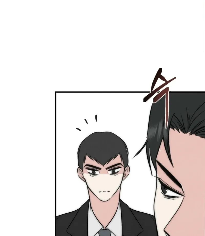 Read Fox Trap chapter 12 image 11 on Lezhin