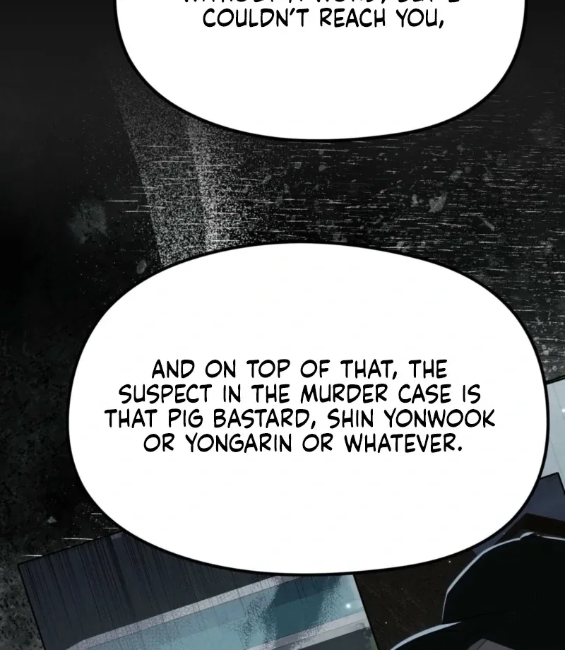 Read Fox Trap chapter 12 image 15 on Lezhin