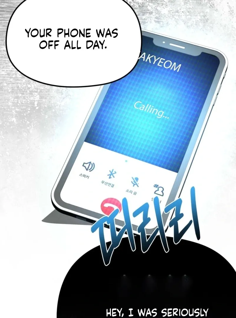 Read Fox Trap chapter 12 image 17 on Lezhin