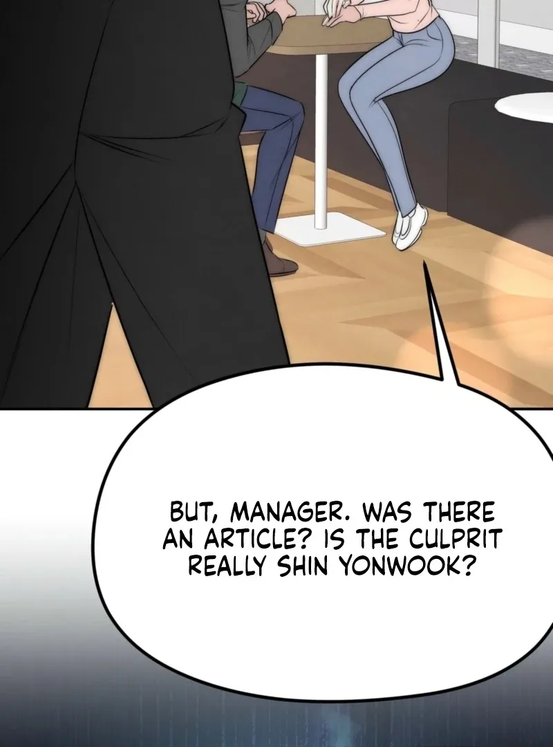 Read Fox Trap chapter 12 image 22 on Lezhin