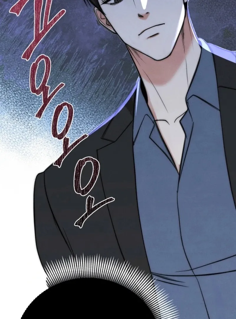 Read Fox Trap chapter 12 image 4 on Lezhin