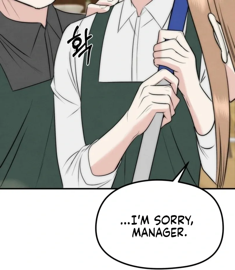 Read Fox Trap chapter 12 image 7 on Lezhin