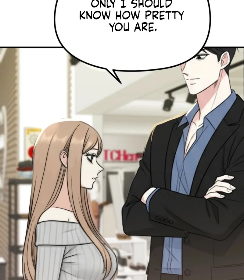 Read Fox Trap chapter 12 image 71 on Lezhin