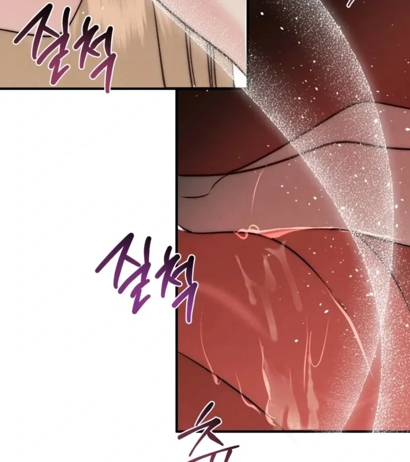 Read Fox Trap chapter 13 image 5 on Lezhin
