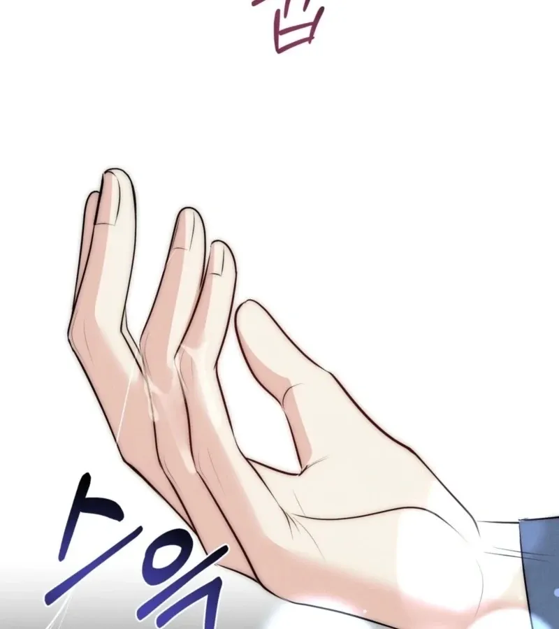 Read Fox Trap chapter 13 image 6 on Lezhin