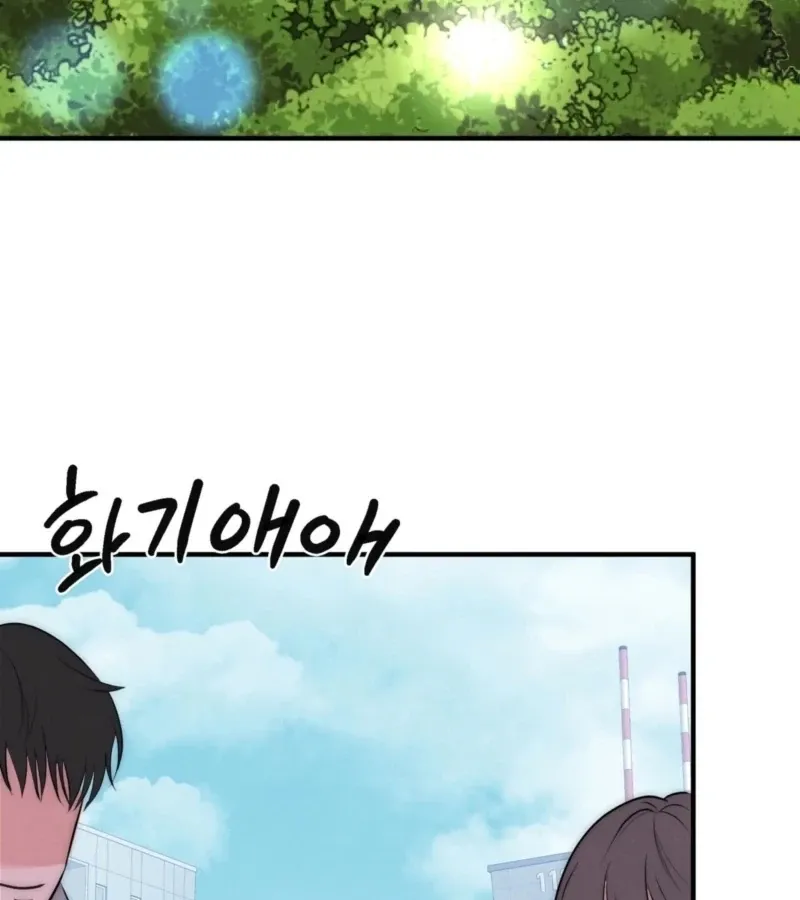 Read Fox Trap chapter 13 image 73 on Lezhin