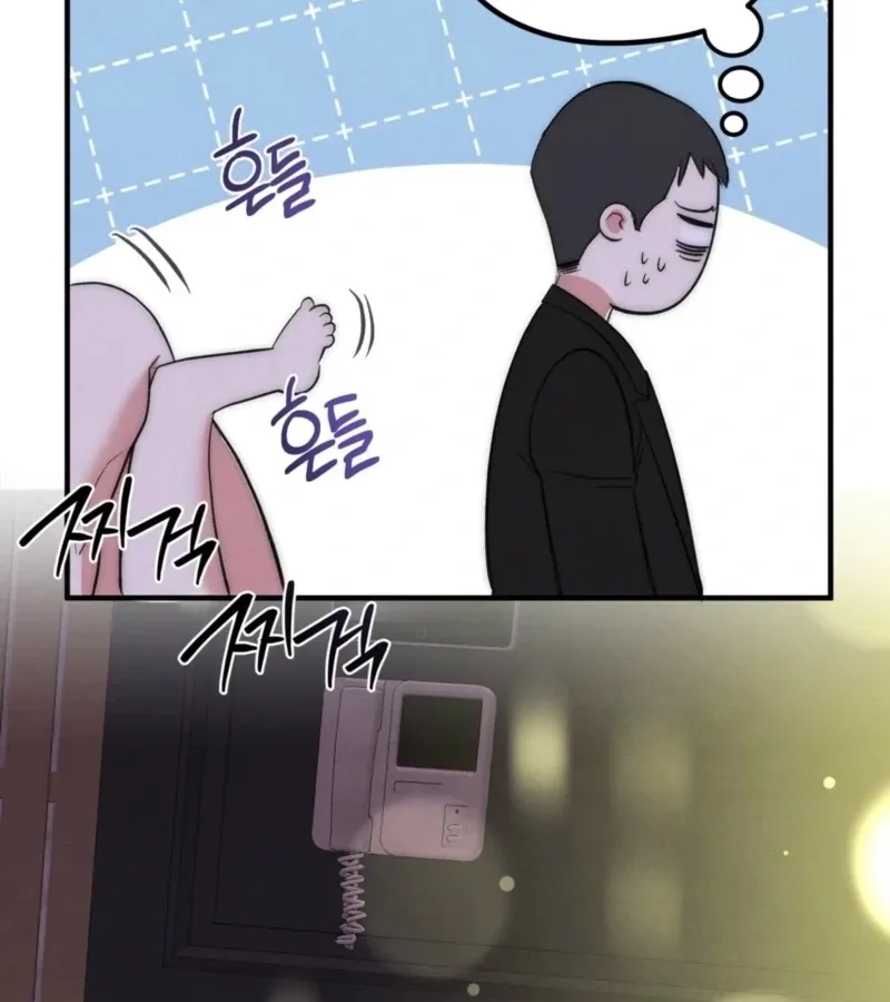 Read Fox Trap chapter 15 image 39 on Lezhin