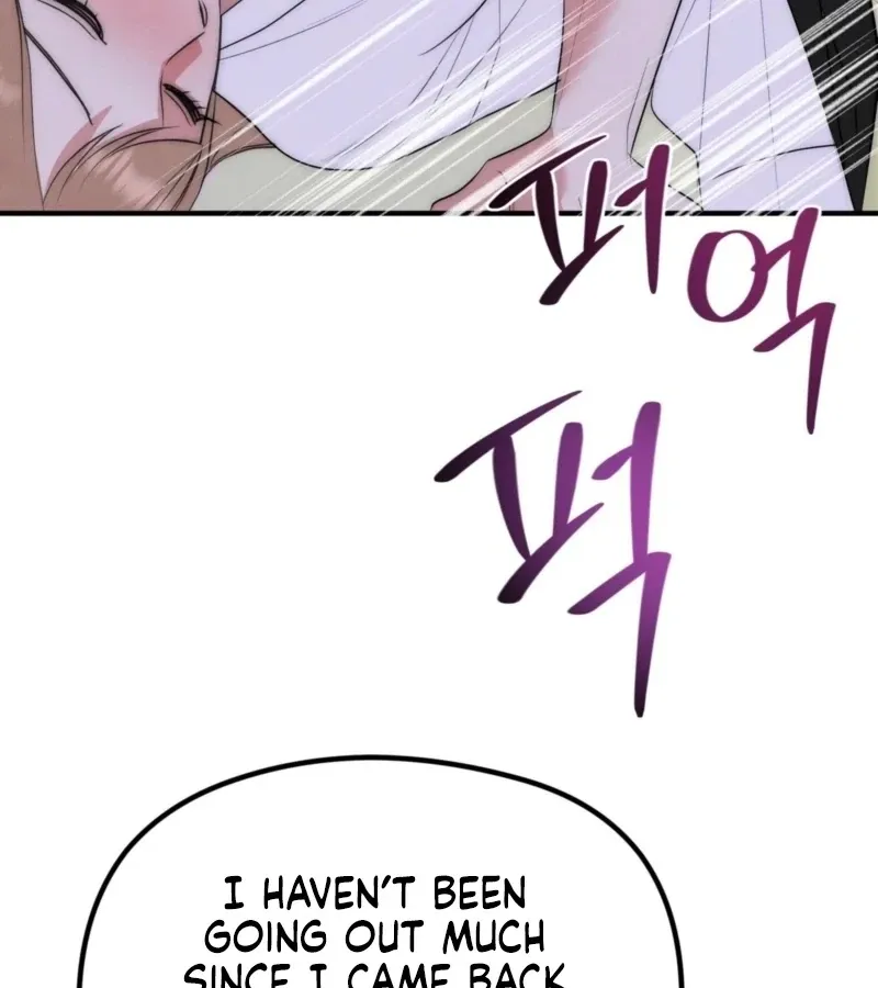 Read Fox Trap chapter 15 image 42 on Lezhin
