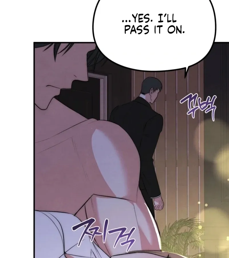 Read Fox Trap chapter 15 image 46 on Lezhin
