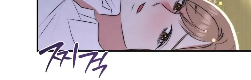 Read Fox Trap chapter 15 image 47 on Lezhin