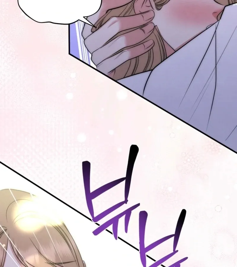 Read Fox Trap chapter 15 image 51 on Lezhin