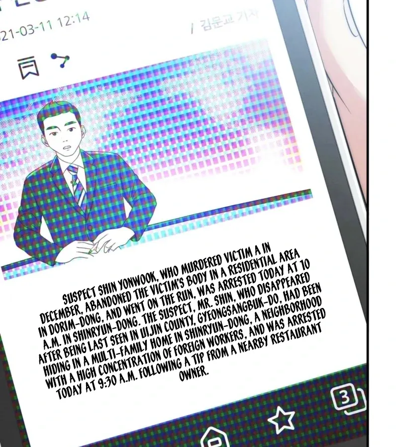 Read Fox Trap chapter 15 image 73 on Lezhin