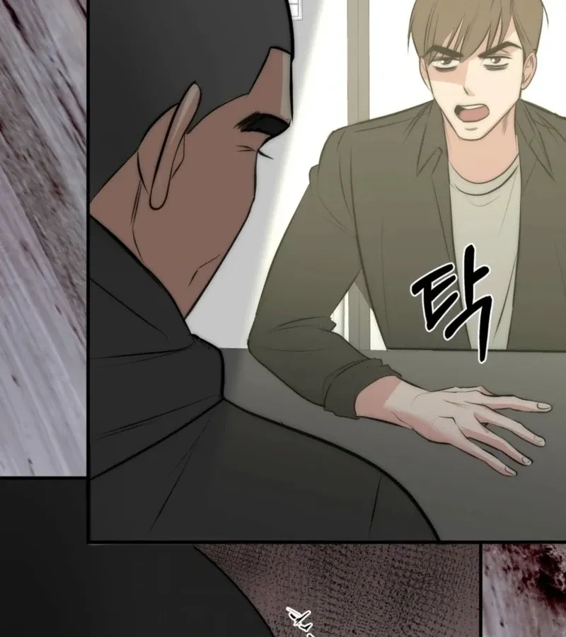 Read Fox Trap chapter 16 image 13 on Lezhin