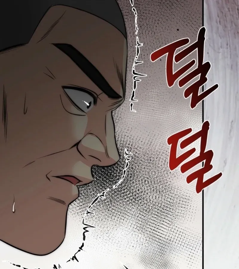 Read Fox Trap chapter 16 image 14 on Lezhin