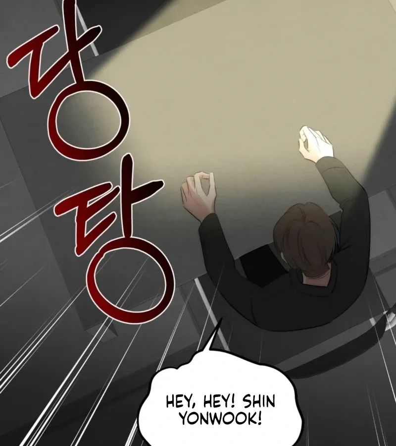 Read Fox Trap chapter 16 image 18 on Lezhin