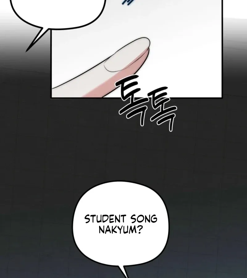 Read Fox Trap chapter 16 image 28 on Lezhin