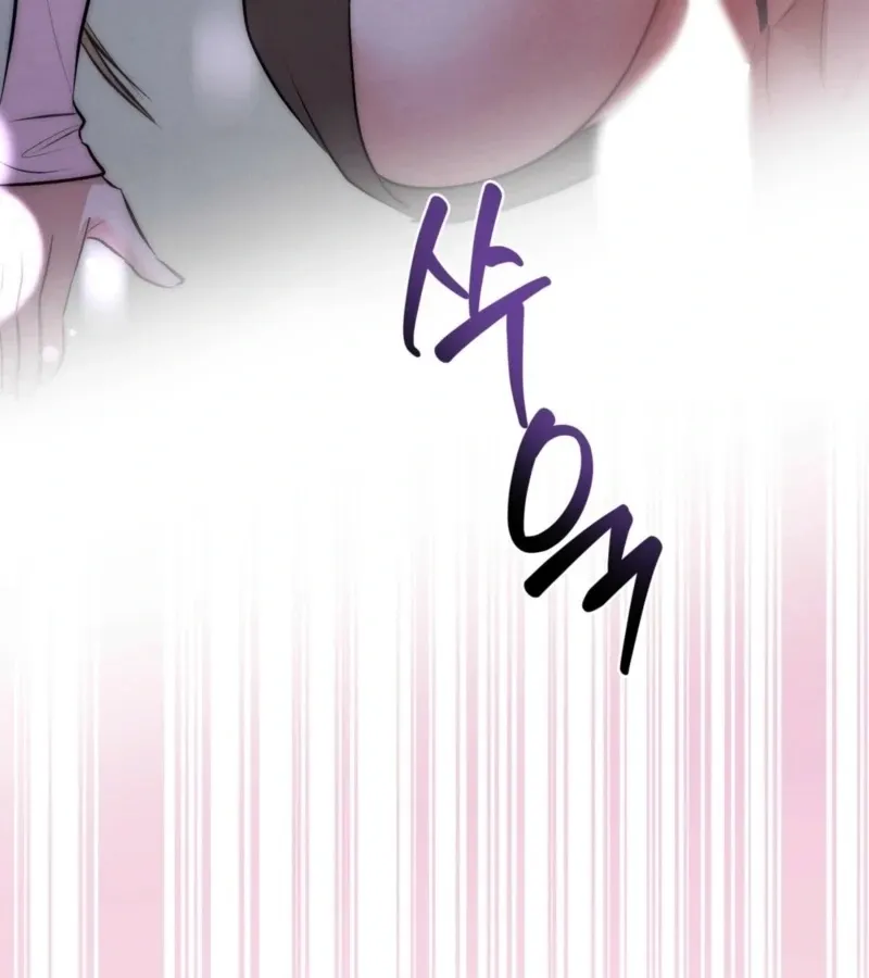 Read Fox Trap chapter 16 image 65 on Lezhin
