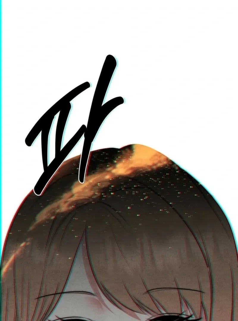 Read Fox Trap chapter 17 image 1 on Lezhin