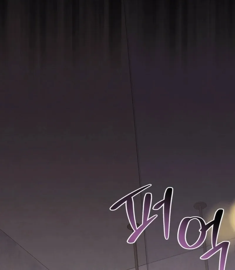 Read Fox Trap chapter 17 image 29 on Lezhin