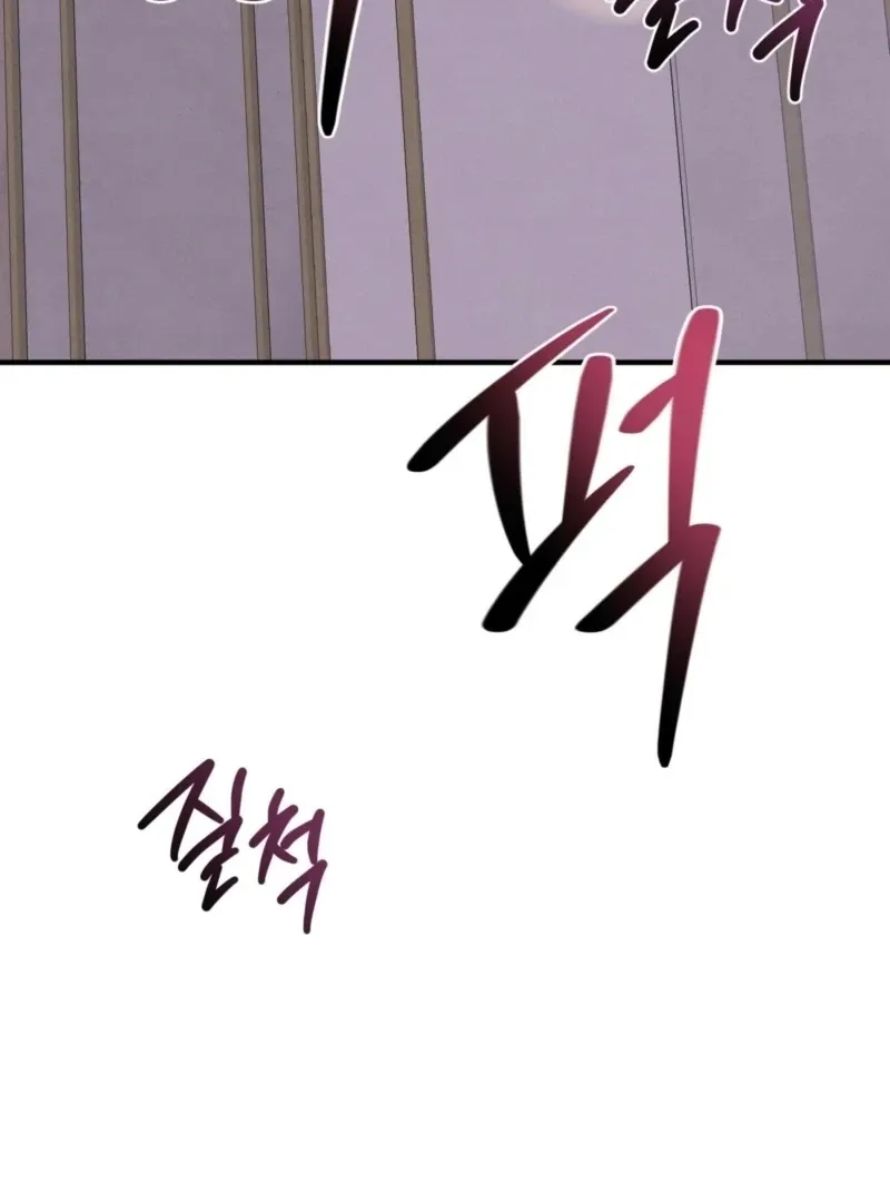 Read Fox Trap chapter 17 image 31 on Lezhin