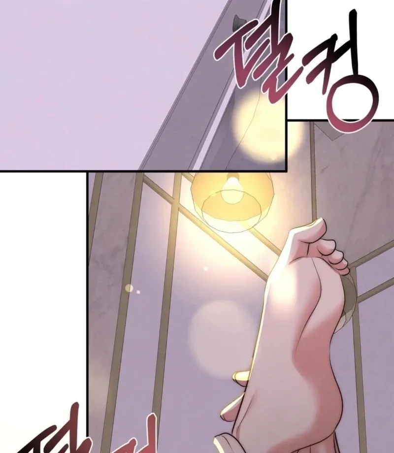 Read Fox Trap chapter 17 image 33 on Lezhin