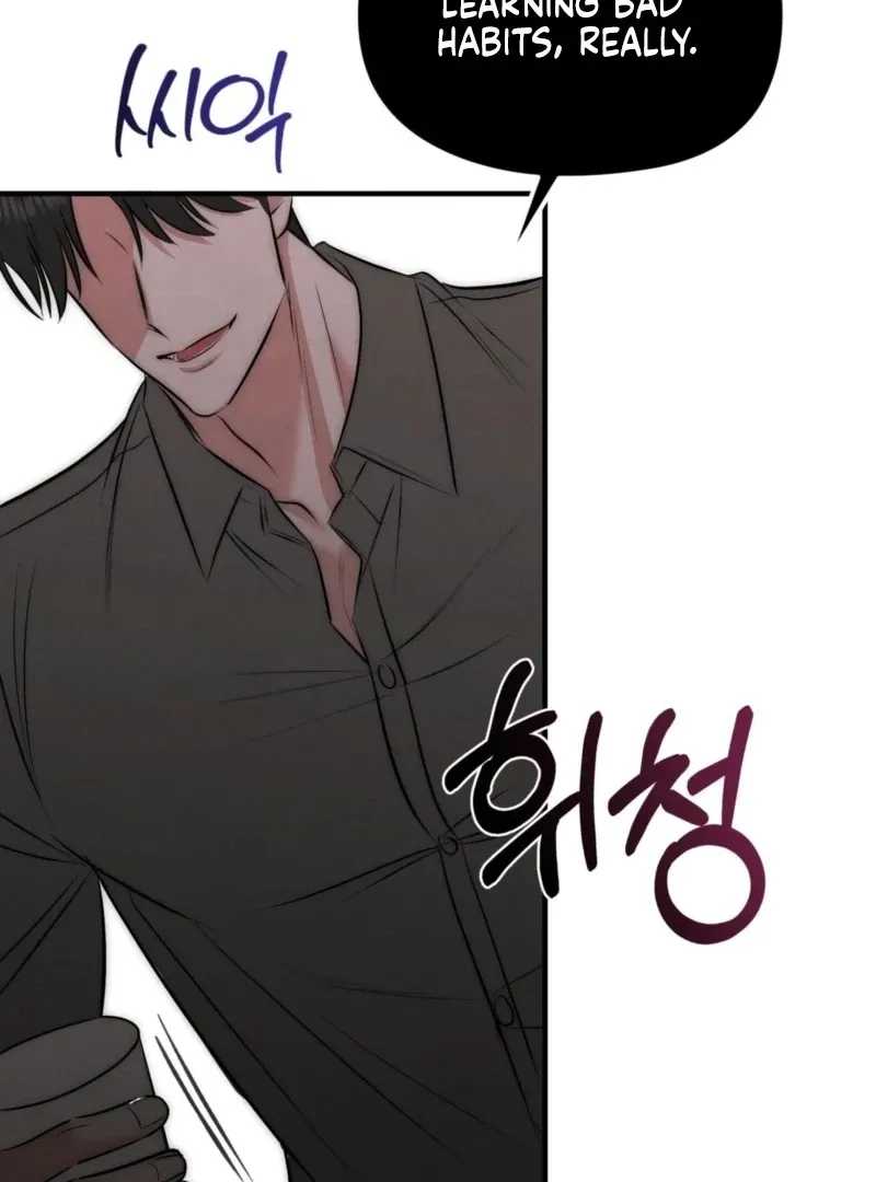 Read Fox Trap chapter 17 image 57 on Lezhin