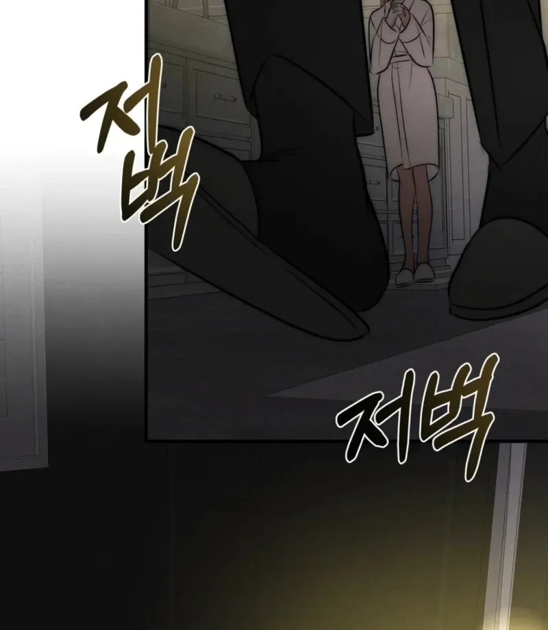 Read Fox Trap chapter 17 image 59 on Lezhin