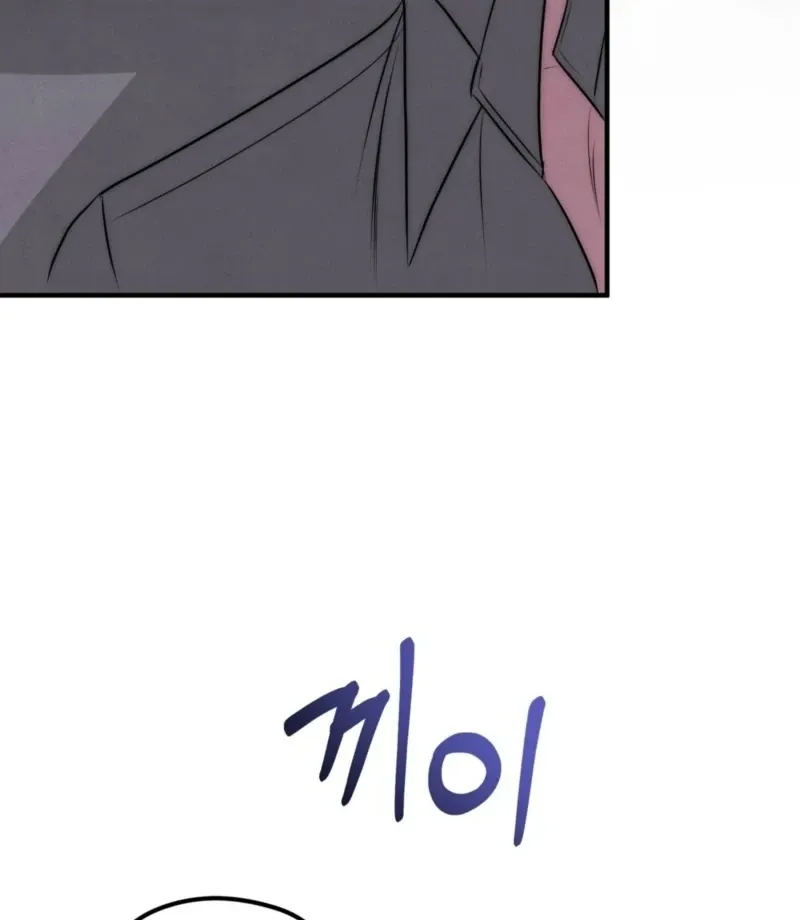 Read Fox Trap chapter 17 image 68 on Lezhin