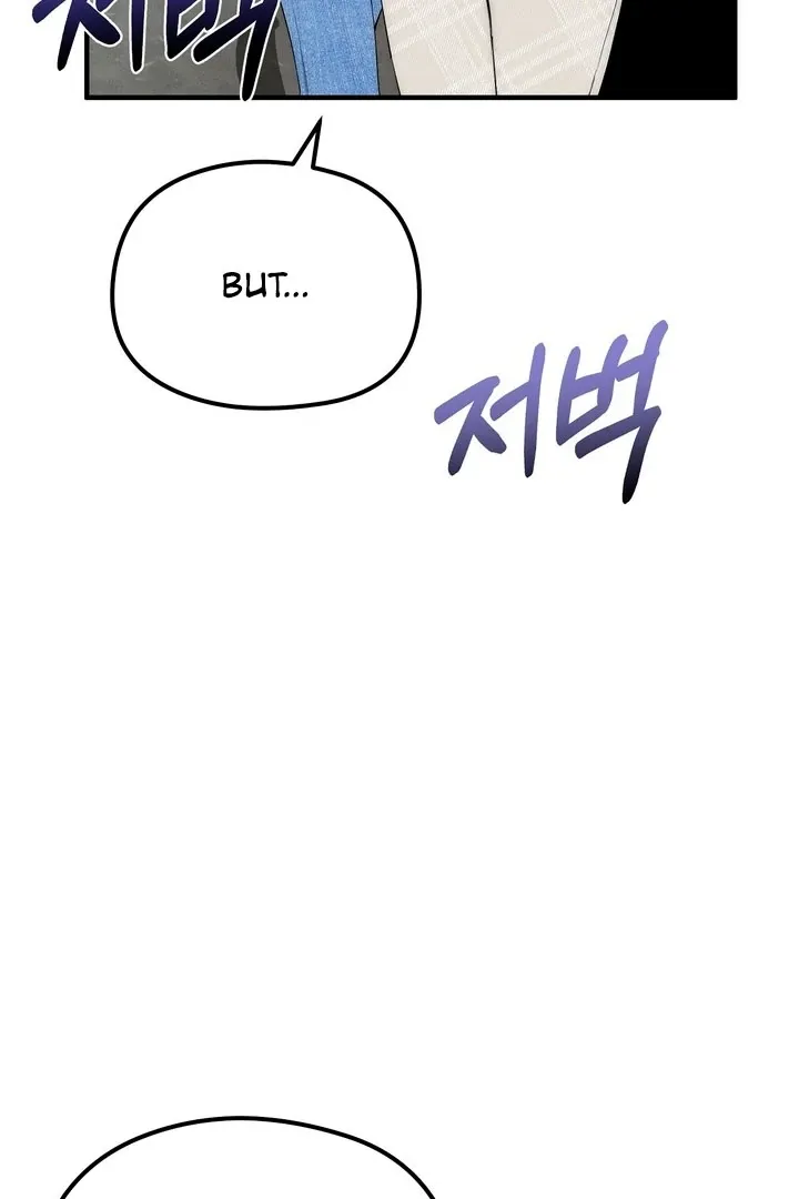 Read Fox Trap chapter 2 image 19 on Lezhin